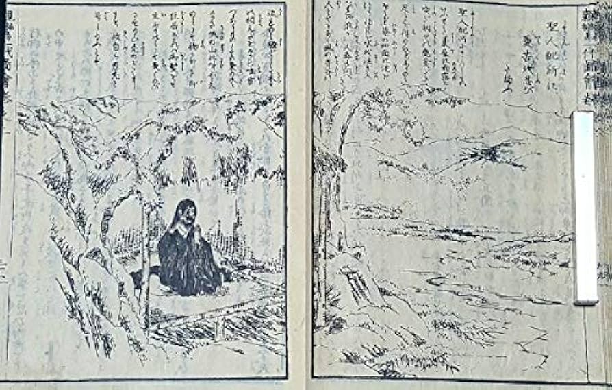 Amazon.co.jp: 【稀少！江戸期 繊細・流麗絵入多数 仏教書】親鸞